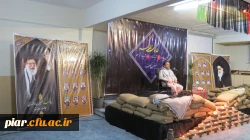 سومین سالگرد شهدای گمنام و یادواره 64شهید تربیت معلم استان گیلان