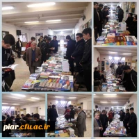 برگزاری نمایشگاه کتاب در پردیس امام علی (ع) گیلان