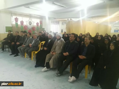 جشن میلاد حضرت فاطمه زهرا(س) و بزرگداشت  روز زن