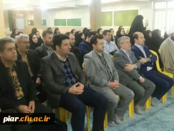 جشن میلاد حضرت فاطمه زهرا(س) و بزرگداشت  روز زن