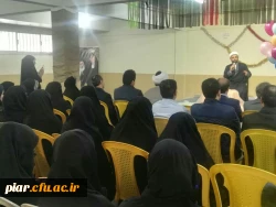 جشن میلاد حضرت فاطمه زهرا(س) و بزرگداشت  روز زن