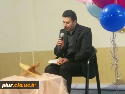 جشن میلاد حضرت فاطمه زهرا(س) و بزرگداشت  روز زن