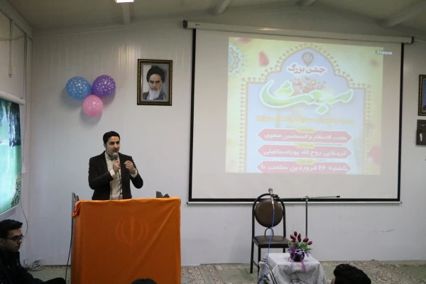 برگزاری جشن باشکوه مبعث رسول ختمی مرتبت