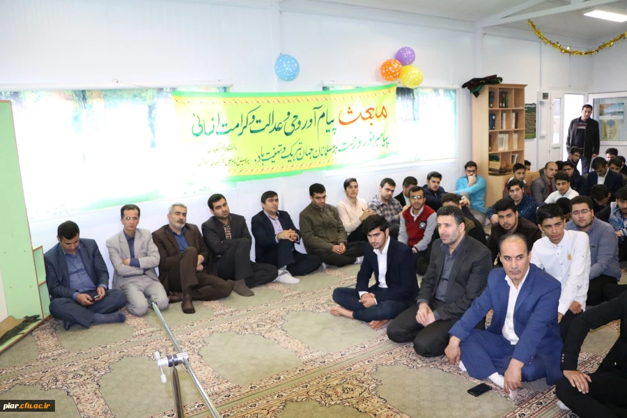 برگزاری جشن باشکوه مبعث رسول ختمی مرتبت