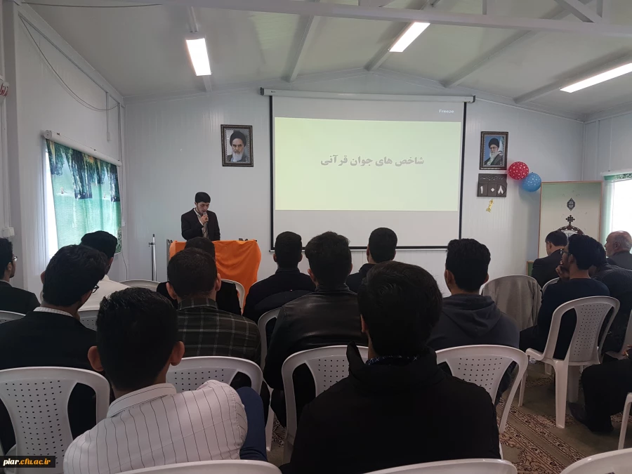 "همایش شاخص های جوان قرآنی"