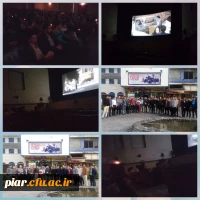 اکران فیلم لاتاری  در سینما سپید رود رشت