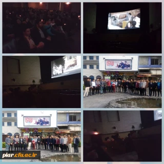 اکران فیلم لاتاری  در سینما سپید رود رشت