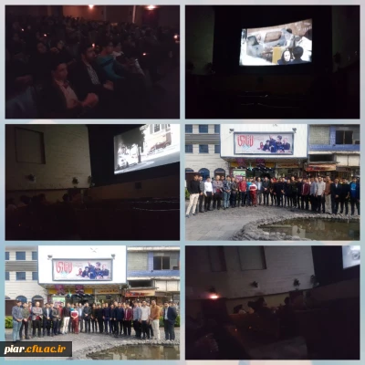 اکران فیلم لاتاری  در سینما سپید رود رشت