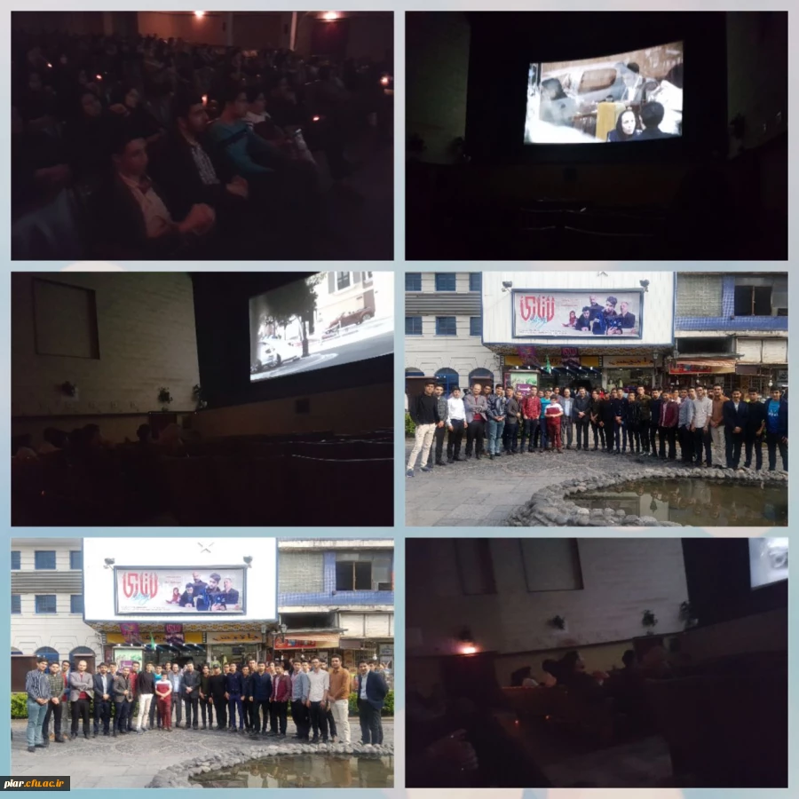 اکران فیلم لاتاری  در سینما سپید رود رشت