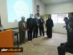 بزرگداشت روز روان شناسی و مشاوره