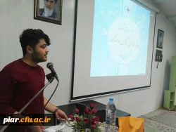 بزرگداشت روز روان شناسی و مشاوره