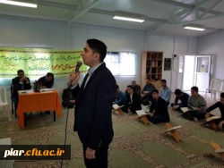 اعلام نتایج آزمون شفاهی بیست وهشتمین جشنواره فرهنگی و اجتماعی دانشگاه فرهنگیان ،پردیس امام علی (ع) گیلان