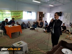 اعلام نتایج آزمون شفاهی بیست وهشتمین جشنواره فرهنگی و اجتماعی دانشگاه فرهنگیان ،پردیس امام علی (ع) گیلان