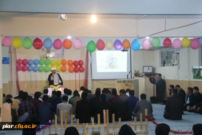 برگزاری جشن باشکوه نیمه شعبان در دانشگاه فرهنگیان گیلان