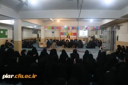 برگزاری جشن باشکوه نیمه شعبان در دانشگاه فرهنگیان گیلان