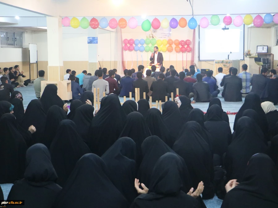 برگزاری جشن باشکوه نیمه شعبان در دانشگاه فرهنگیان گیلان