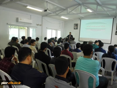 کارگاه آموزشی تبیین مقررات آموزشی