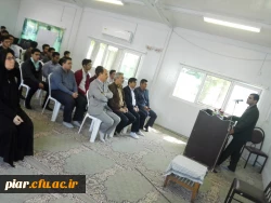 کارگاه آموزشی تبیین مقررات آموزشی