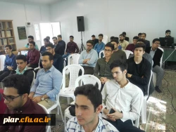 کارگاه آموزشی تبیین مقررات آموزشی
