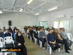 کارگاه آموزشی تبیین مقررات آموزشی