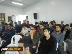 کارگاه آموزشی تبیین مقررات آموزشی