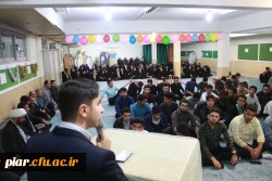 برگزاری جشن باشکوه نیمه شعبان در دانشگاه فرهنگیان گیلان