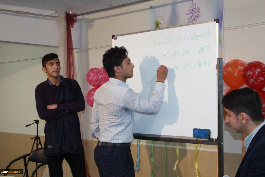 برگزاری جشن باشکوه نیمه شعبان در دانشگاه فرهنگیان گیلان