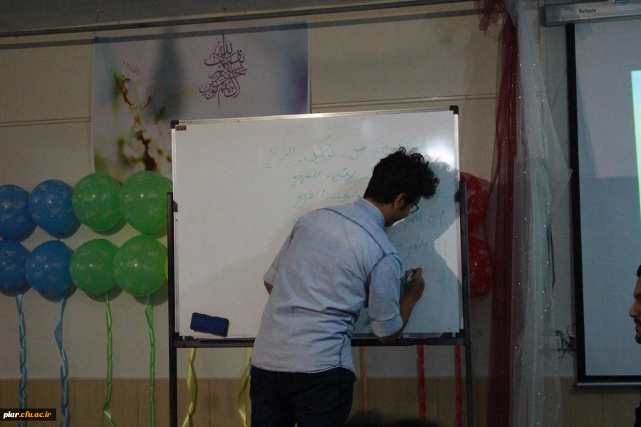 برگزاری جشن باشکوه نیمه شعبان در دانشگاه فرهنگیان گیلان