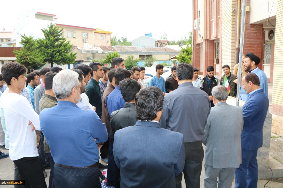 تجمع اعتراض آمیز علیه اظهارات سخیف ترامپ و قرائت بیانیه