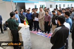 تجمع اعتراض آمیز علیه اظهارات سخیف ترامپ و قرائت بیانیه