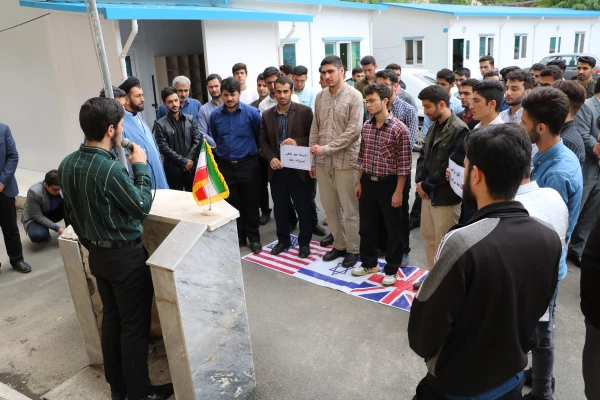 تجمع اعتراض آمیز علیه اظهارات سخیف ترامپ و قرائت بیانیه