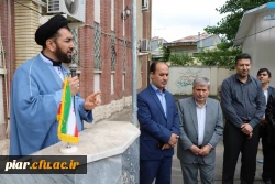 تجمع اعتراض آمیز علیه اظهارات سخیف ترامپ و قرائت بیانیه