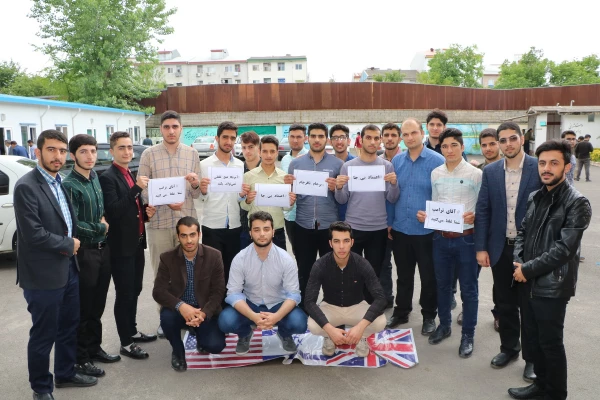 تجمع اعتراض آمیز علیه اظهارات سخیف ترامپ و قرائت بیانیه