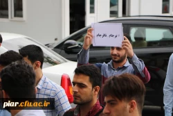 تجمع اعتراض آمیز علیه اظهارات سخیف ترامپ و قرائت بیانیه