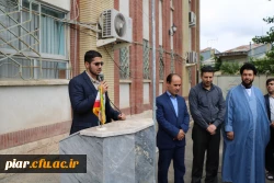 تجمع اعتراض آمیز علیه اظهارات سخیف ترامپ و قرائت بیانیه