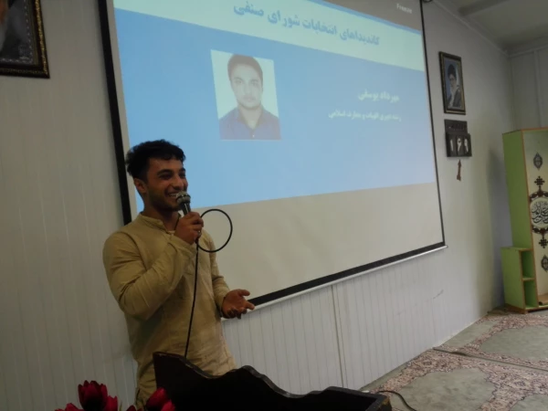 معارفه کاندیداهای شورای صنفی