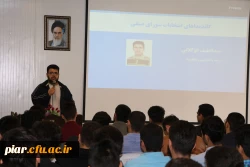 معارفه کاندیداهای شورای صنفی