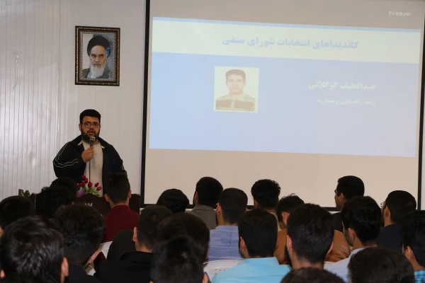 معارفه کاندیداهای شورای صنفی