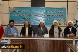 جلسه  تکریم و معارفه مسئولین دفتر نهاد رهبری دانشگاه فرهنگیان گیلان