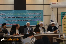 جلسه  تکریم و معارفه مسئولین دفتر نهاد رهبری دانشگاه فرهنگیان گیلان