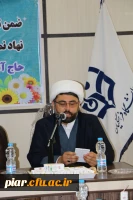 جلسه  تکریم و معارفه مسئولین دفتر نهاد رهبری دانشگاه فرهنگیان گیلان