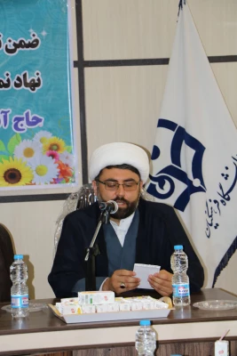 جلسه  تکریم و معارفه مسئولین دفتر نهاد رهبری دانشگاه فرهنگیان گیلان