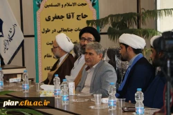 جلسه  تکریم و معارفه مسئولین دفتر نهاد رهبری دانشگاه فرهنگیان گیلان