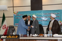 جلسه  تکریم و معارفه مسئولین دفتر نهاد رهبری دانشگاه فرهنگیان گیلان