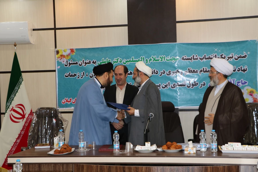 جلسه  تکریم و معارفه مسئولین دفتر نهاد رهبری دانشگاه فرهنگیان گیلان