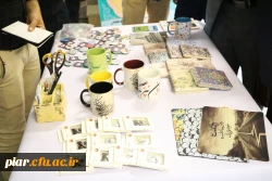 نمایشگاه حمایت از کالای ایرانی