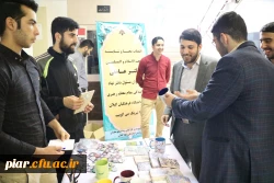 نمایشگاه حمایت از کالای ایرانی