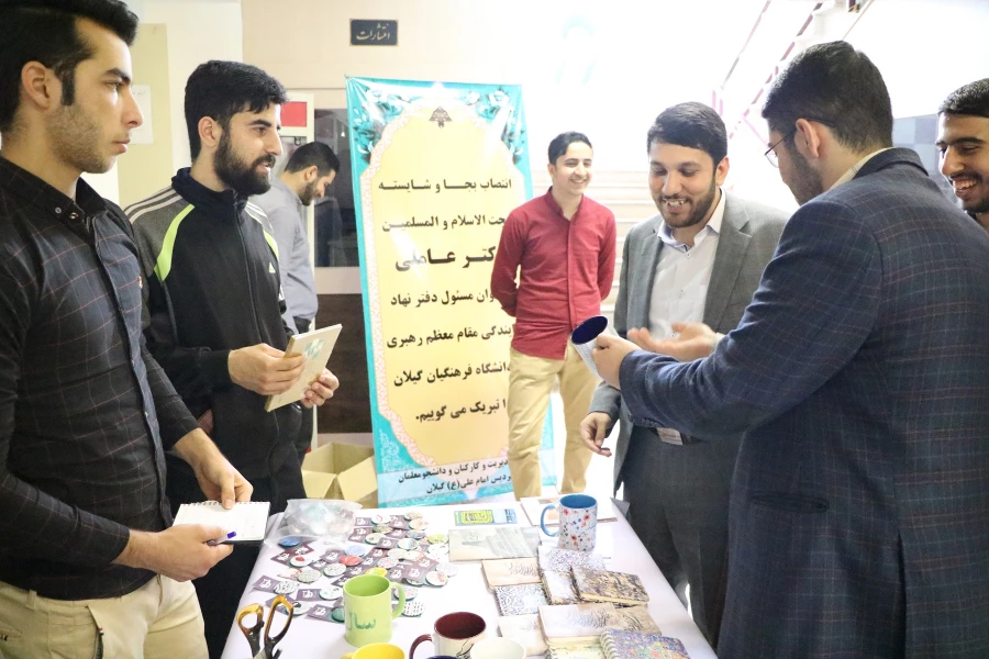 نمایشگاه حمایت از کالای ایرانی