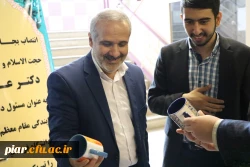 نمایشگاه حمایت از کالای ایرانی