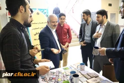 نمایشگاه حمایت از کالای ایرانی